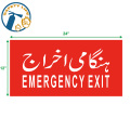 Emergency exit led panel ceiling light